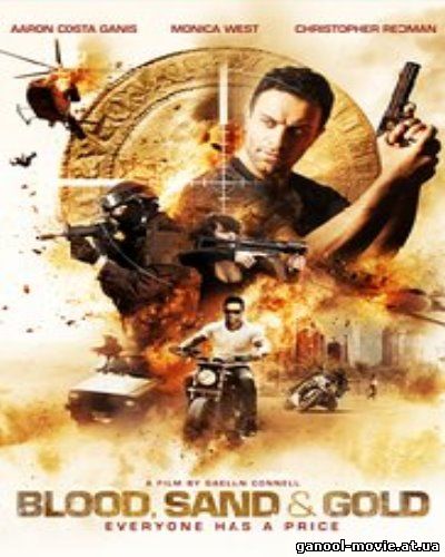 Blood, Sand and Gold (2017)